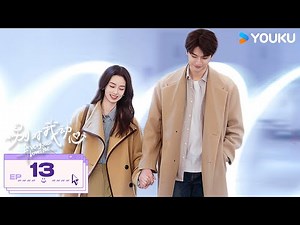 ENGSUB【Everyone Loves Me】EP13 | Romantic Drama | Lin Yi/Zhou Ye/Tang Mengjia/Jiang Yiming | YOUKU