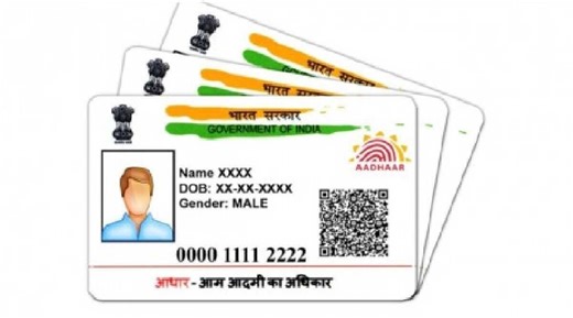 UIDAI ने लिया ये बड़ा फैसला, करोड़ों आधार कार्ड धारकों को होगा फायदा- चेक करें डिटेल