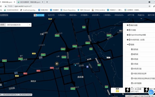 基于mapbox开发的免费的webgis地图网站