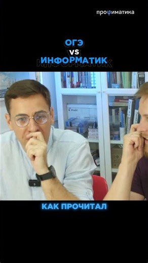 Computer scientist did not solve the exam in mathematics? #exam2026 #computer science #exam #meme