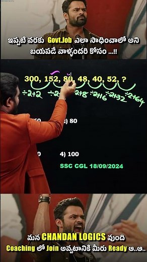 🔥 Master Number Series in Minute⏱️ | Crack Bank PO, SSC, RRB Exam 💯 Fastest Tricks You Must Know