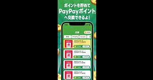 ソリティア-ポイ活Payもらえる「そるティア」- PC&MACでダウンロードしてプレイしよう(アプリプレイヤー)