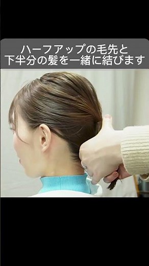 🔰ボブの簡単ヘアアレンジ