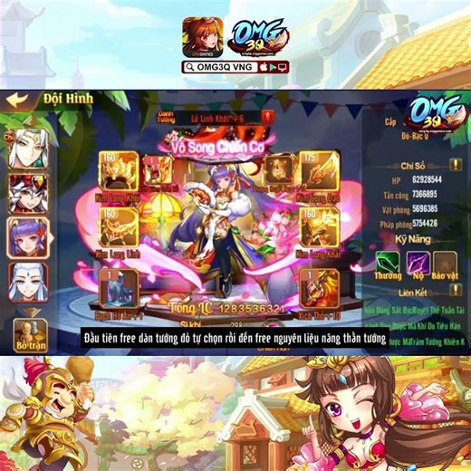 OMG 3Q | Game đấu tướng chiến thuật thẻ bài Tam Quốc
