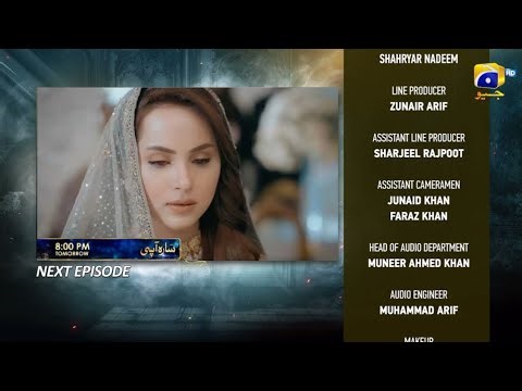 Sara Api Episode 7 Teaser | Sara Api Episode 7 Promo | Sara Api Episode 7 Twist & Review