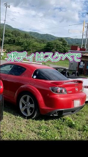 What kind of car is the RX-8? #cars #rx8 #moneywaster #rotaryengine