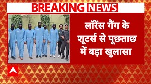 Seven Lawrence Bishnoi Gang Shooters Arrested, GPS Used for Target Killings | ABP News | ABP Live