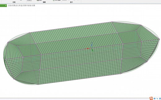 【Spaceclaim】自带网格划分演示【3】