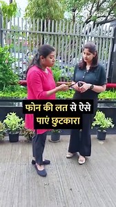 257K views · 2.7K reactions | Here's a cool way to deal with your phone addiction! . #smartphones #addiction #howto #technology | Techlusive | Facebook