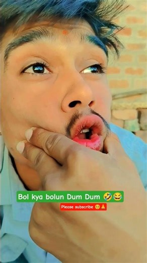 kya bolun Dum Dum#trending #funny #comedy #viral #views #shorts #ytshorts #youtubeshorts #subscribe