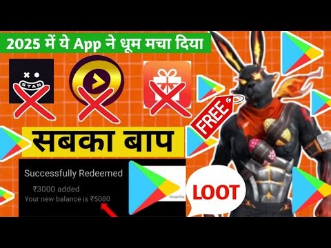 ( REDEEM CODES ) FREE REDEEM CODE APP | GOOGLE PLAY REDEEM CODE | HOW TO GET FREE REDEEM CODES