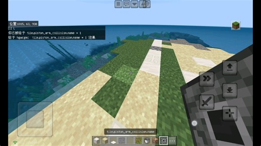 指令教学⑤ give指令