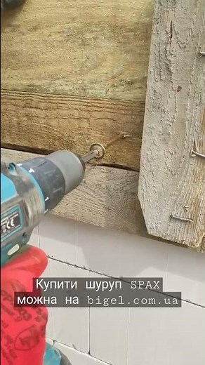 Formwork on SPAX screw