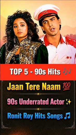 Jaan Tere Naam Evergreen Hits 🎶 | 90s Most Underrated Actor Ronit Roy Superhit Songs | TOP 5 Hits 🎶