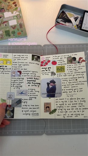 #commonplacebook #commonplacejournal | commonplace book