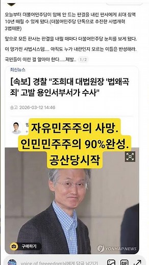 동해물과 백두산이 마르고 닳도록 하느님이 보우하사 우리나라만에