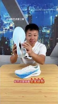 一双顶三双？解锁多场景竞训！ 全新升级的特步260X 3.0来了#跑步装备 #你鞋真好看 #新鞋到了 #特步260x3代 #260X全能竞训小钢炮