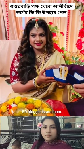 Gold gift from in-laws with blessings #viralvideo #love #tollywood