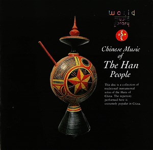 Various -  絲绸之路-Ⅰ ～ 漢民族の音楽 = Chinese Music Of The Han People