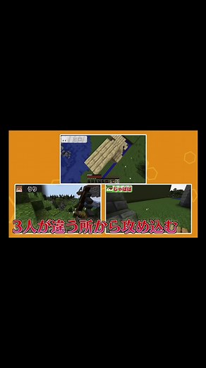 ヒロくんの画面に注目！からぴち×ヒロのマイクラ実況ブロック集