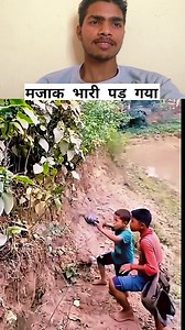 6.5M views · 84K reactions | बीम बजाते ही बड़ा वाला सांप निकल जाए  #facebookreelsviral #trendingreelsvideo #trendingreel #facebookviral #comedy #viralchallenge #highlight #funnyvideos #facebook #viral | Pavan Kumar | Facebook