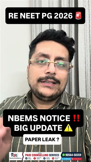 NEET PG 2026 RE EXAMINATION WILL BE CONDUCTED BY NBEMS🔥BIG UPDATE | COUNSELLING CUT OFF #neetpg2026