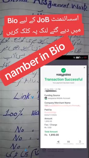 assignment wark 717 on TikTok