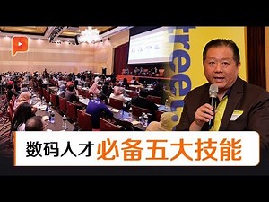 JobStreet调查 2019年职场最需什么人才？