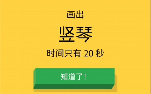 快速绘画，你画ai猜！