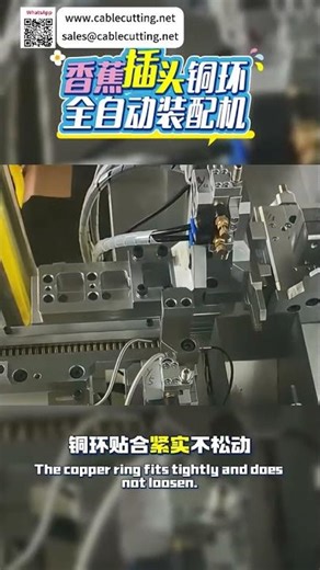 Automatic Banana Plug Copper Ring Assembly Machine High Efficiency Industrial Equipment Maker