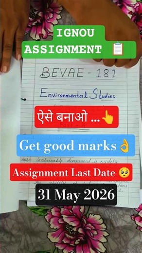 🔥IGNOU Assignment Submission last date extended | 📲Order Your IGNOU Handwritten Assignment 2026