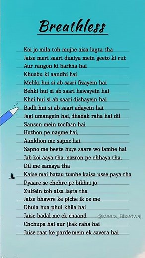 Breathless (Lyrics) Shankar Mahadevan #songlyrics