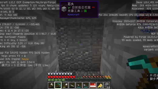 Minecraft SCP生存！肝出两个SCP，基本挖矿...