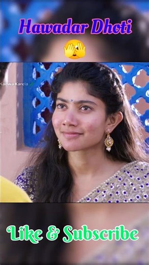 Pallavi ne Hero 🕺🏻 Ke Hawadar Dhoti ka Udaya Majak😜 #love #viral #subscribe #reels #shorts