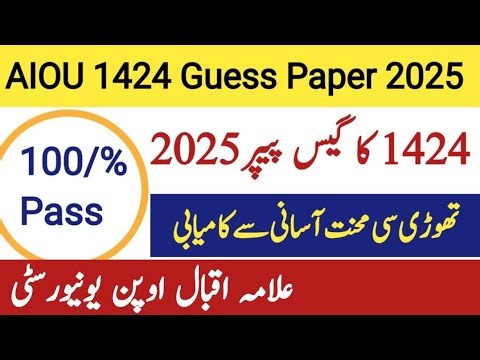 AIOU/1424 Guess Paper 2025/1424 Aiou Guess Paper/English 1424 Guess Paper 2025