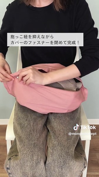 抱っこ紐の便利な収納方法とアイデアをご紹介！