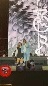 Ahmed Saad's daughter sets the stage on fire... Judy surprises the audience and everyone chants h...