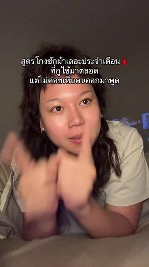 วิธีทำความสะอาดคราบเลือดด้วยไฮโดรเจนเปอร์ออกไซด์
