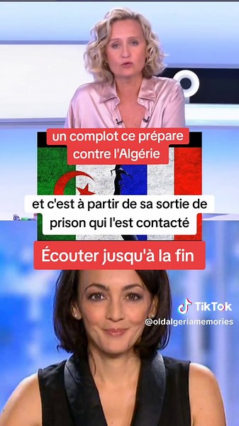 #algerie🇩🇿 #algeria #france #france🇫🇷 #history