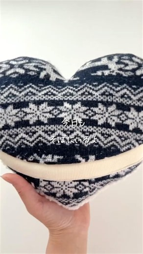 冬のお気に入りの犬服をハートのクッションにリメイク🐾