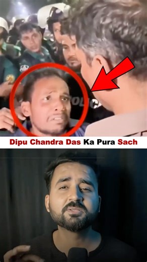 Bangladesh Violence: Last video akhir Puri Sachai Kya hai? #shortsfeed #bangladesh