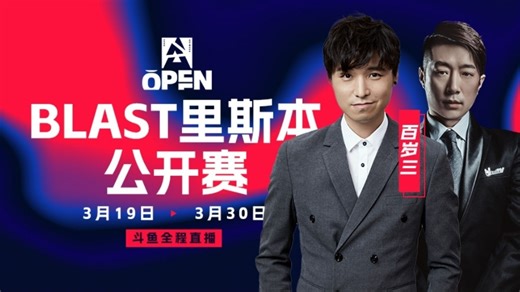 【BLAST里斯本】小组赛 Navi vs TheMongolz