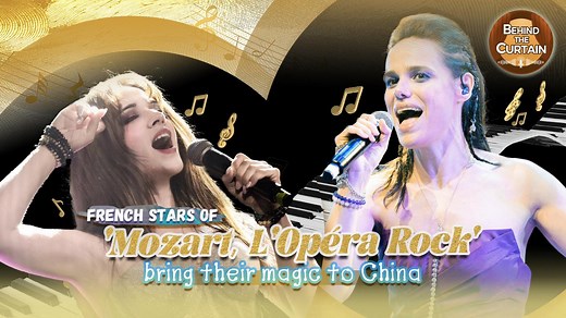 Behind the Curtain: French stars of 'Mozart, L'Opéra Rock' bring their magic to China