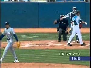 Japan vs Italy baseball Olympics ATHENS 2004