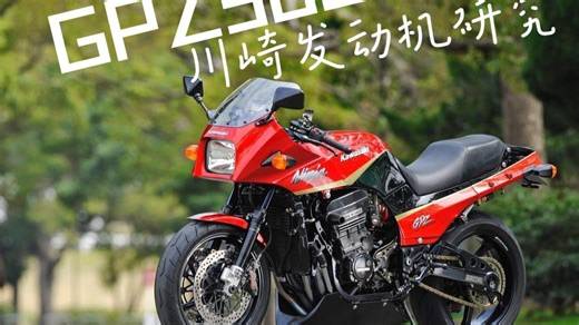 【恢复我的GPZ900零件】