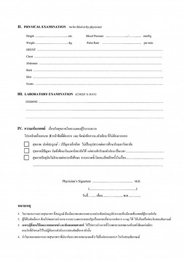 รายละเอียด TCAS-69 รอบ 1/2 : โครงการ วมว. ประจำปีการศึกษา 2569 หลักสูตรเทคนิคการแพทยบัณฑิต มหาวิทยาลัยสงขลานครินทร์ (ม.อ.)👩‍🔬🔬 ------------------------------------------------ 📌เปิดรับสมัคร 1 ธันวาคม 2568 - 27 มกราคม 2569 ในระบบรับสมัคร Online ของมหาวิทยาลัยสงขลานครินทร์ (ม.อ.) ที่เว็บไซต์ https://e-admission.psu.ac.th ------------------------------------------------ หมายเหตุ : โครงการนี้ไม่รับเด็กซิ่วจ้า กับ คณะเทคนิคการแพทย์ ม.สงขลานครินทร์ _________________________________ #MT_PSU #เทคนิค