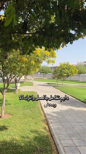 ماحدٍ حياته جات على مايريدده #اكسبلور #تصويري #شعر #حالات_واتس #لايك #خواطر #ورد