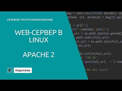 NP4.1 Installing and Configuring Apache2 Server on Linux