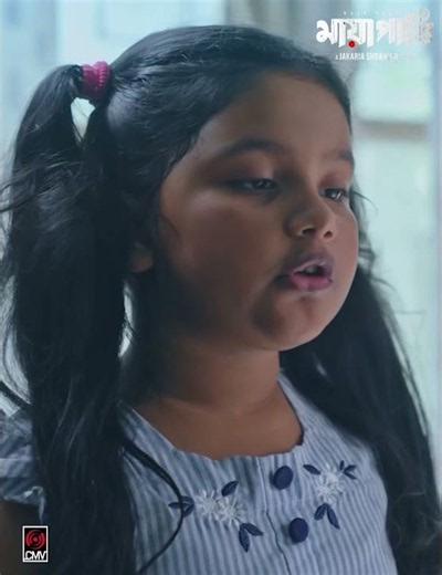 ফুফু যখন বেস্ট ফ্রেন্ড😍
