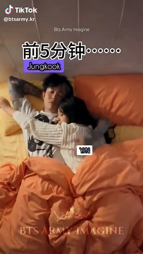 BTS Imagine: Wait for the End of the Journey